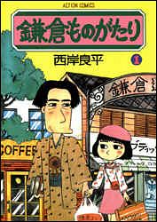 漫画アクション Z/X Code reunion 1 | VジャンプWEB＜公式＞｜ゲーム・カード